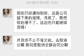 重庆遇到恶意拖欠？专业追讨公司帮您解决烦恼